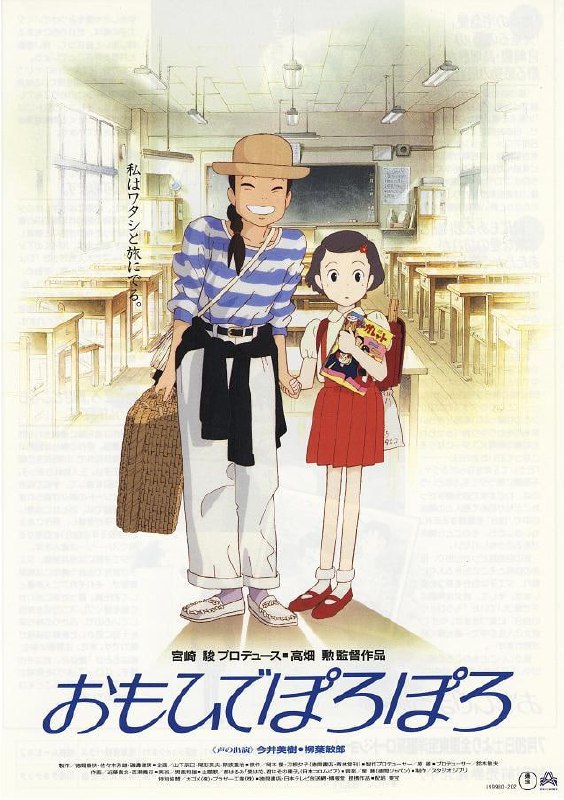 岁月的童话 (1991) 1080P FRDS 内嵌中文  9.35GB